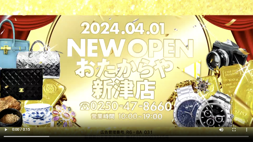 R☆新潟市北区引き取り ③モンステラ 特大 高さ117 横幅160 R☆新潟市